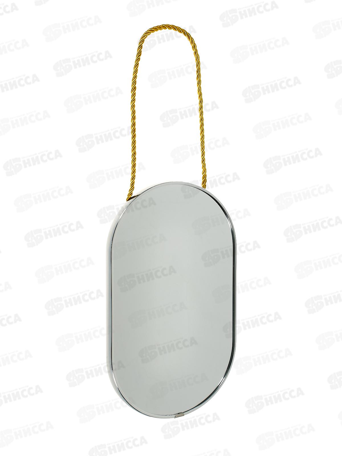 Зеркало подвесное &quotЭлантра&quot овал, цвет хром, 654-0364