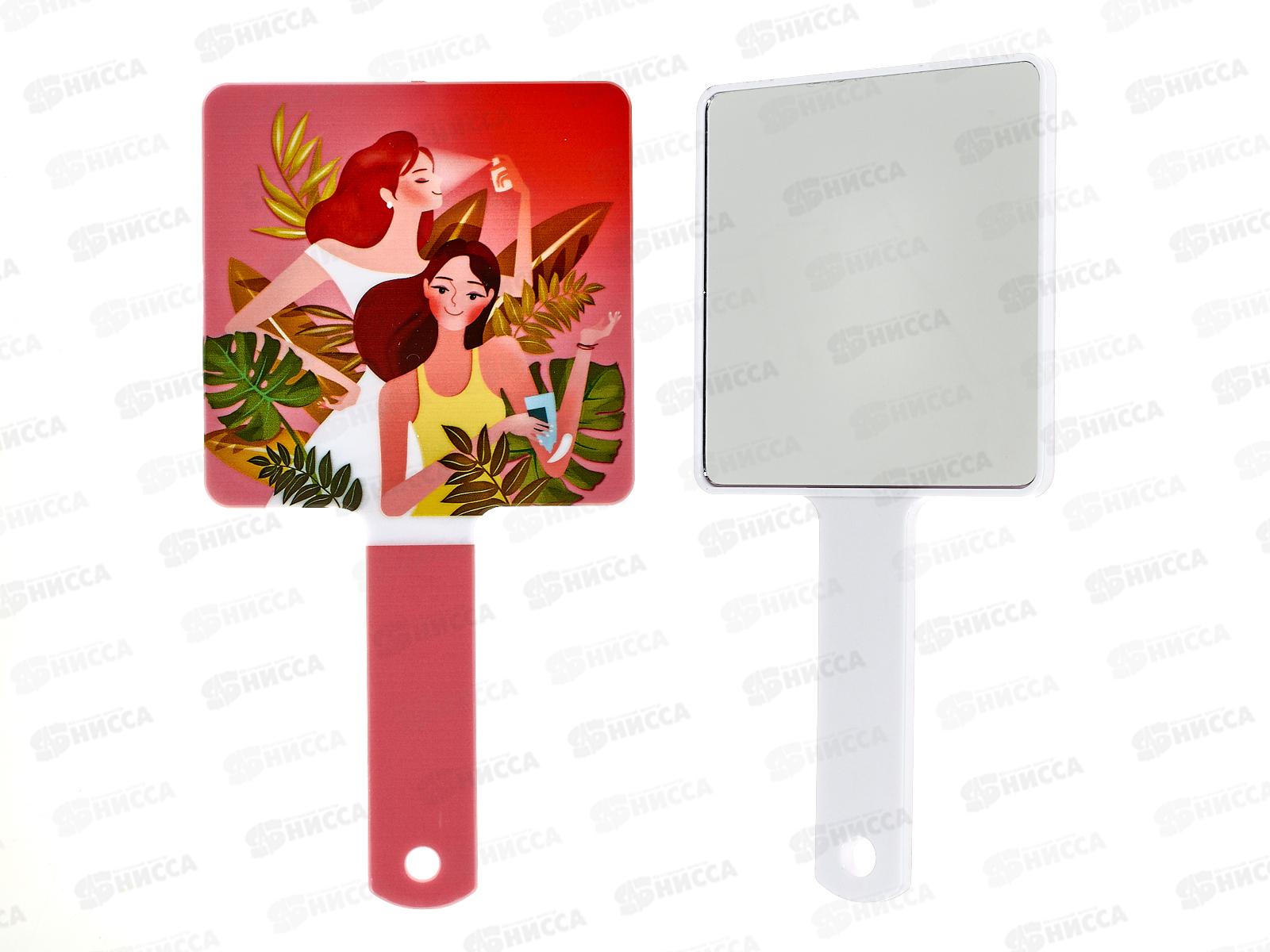 Зеркало косметическое &quotЛанта&quot 4 дизайна, 23,4*12см, 421-306