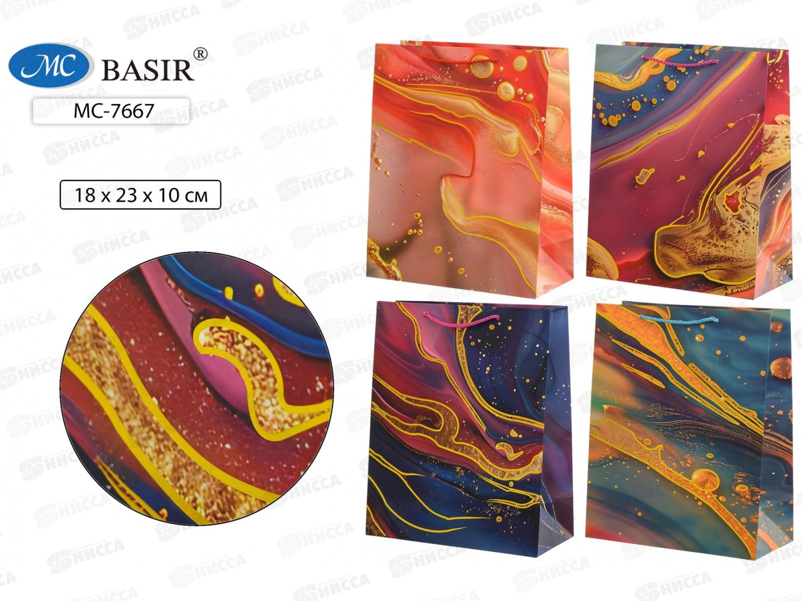 Пакет подароч. бумажный, 18*23*10см, ГАЛАКТИКА, асс.МС-7667 *20