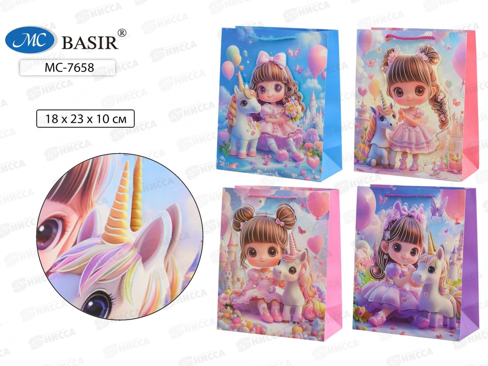 Пакет подароч. бумажный, 18*23*10см, ДЕВОЧКА с ЕДИНОРОГОМ,МС-7658 *20