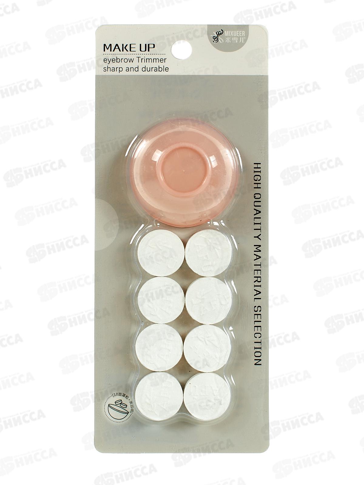 Набор косметический &quotBeauty&quot чаша и 8 масок, цв. мятный и розовый, 578-081