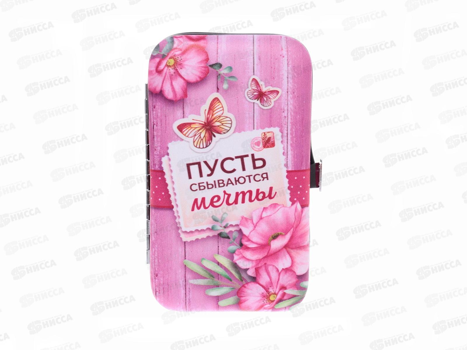 Набор для маникюра &quotПусть мечты сбываются&quot 6пр. в футляре, 545-028