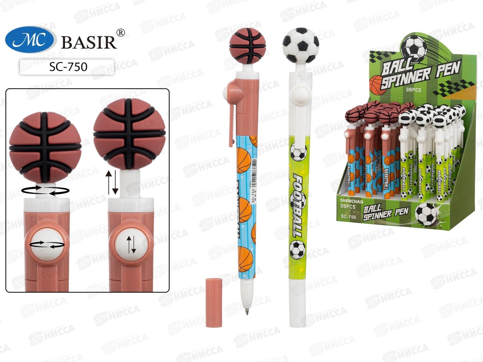 Ручка шар. BASIR Мячи  SC-750*36