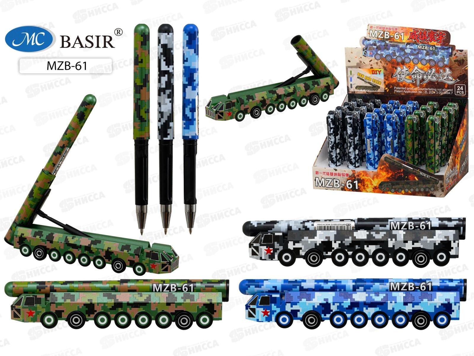 Ручка шар. BASIR Военная техника,MZB-61*24