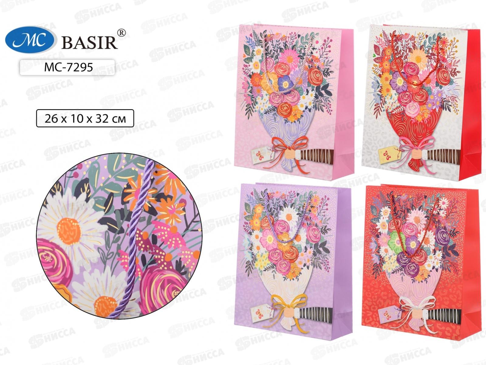 Пакет подароч. бумажный, 26*10*32см, Букет, асс.МС-7295 *20