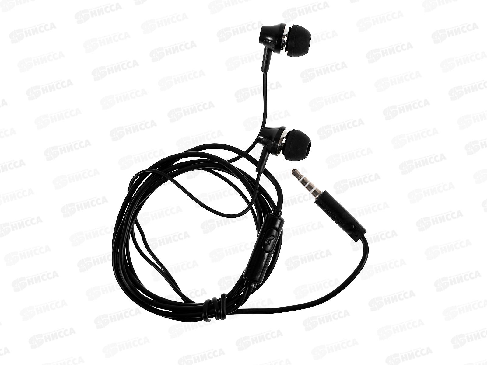 Наушники BOROFONE BM74 вакуумные с микрофоном 1,2м черные