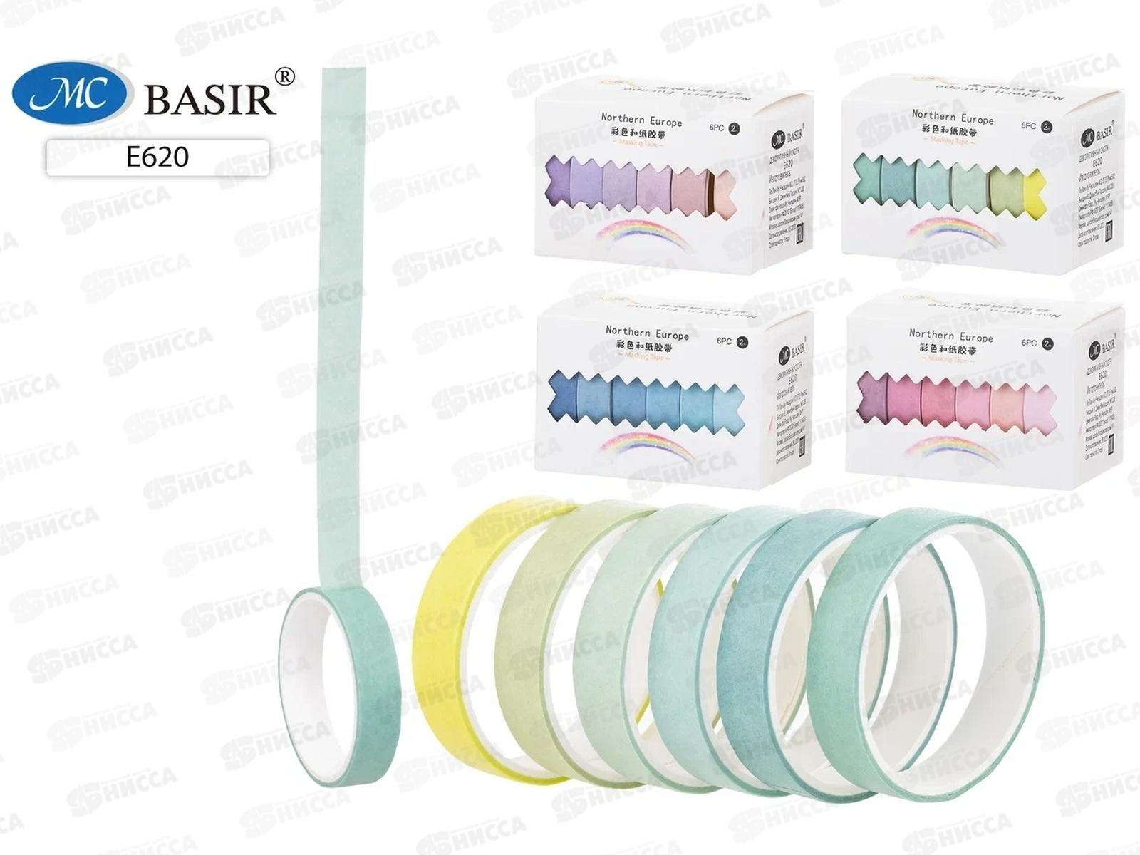 Скотч декоративный цветной-градиент/асс/ 15мм*2м 6шт Е620