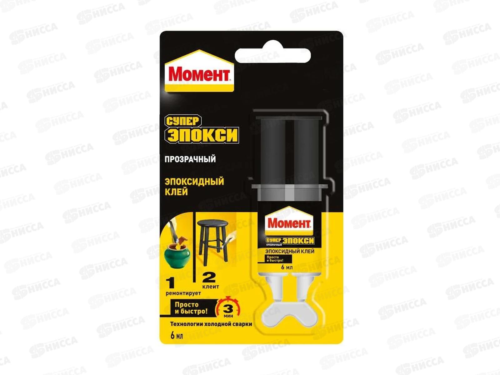 Клей МОМЕНТ СУПЕР ЭПОКСИ  6мл шприц, 2751325 *24