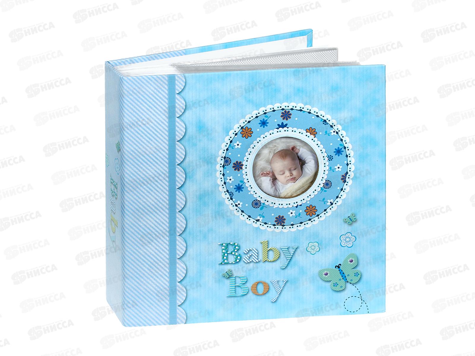 Фотоальбом PLATINUM C-46200L Детский-6*12