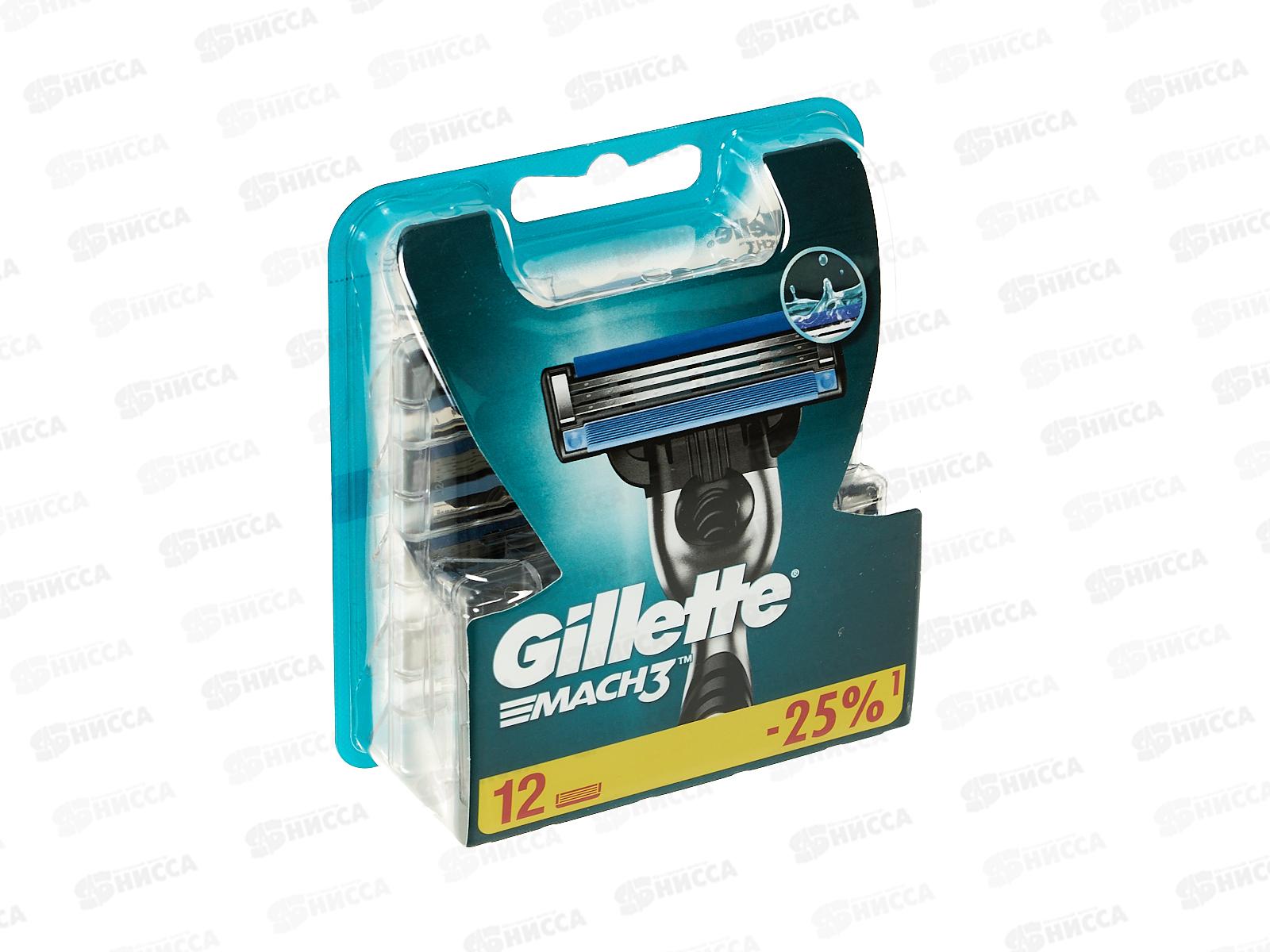 Ж МАК-3 кассеты 12шт *20