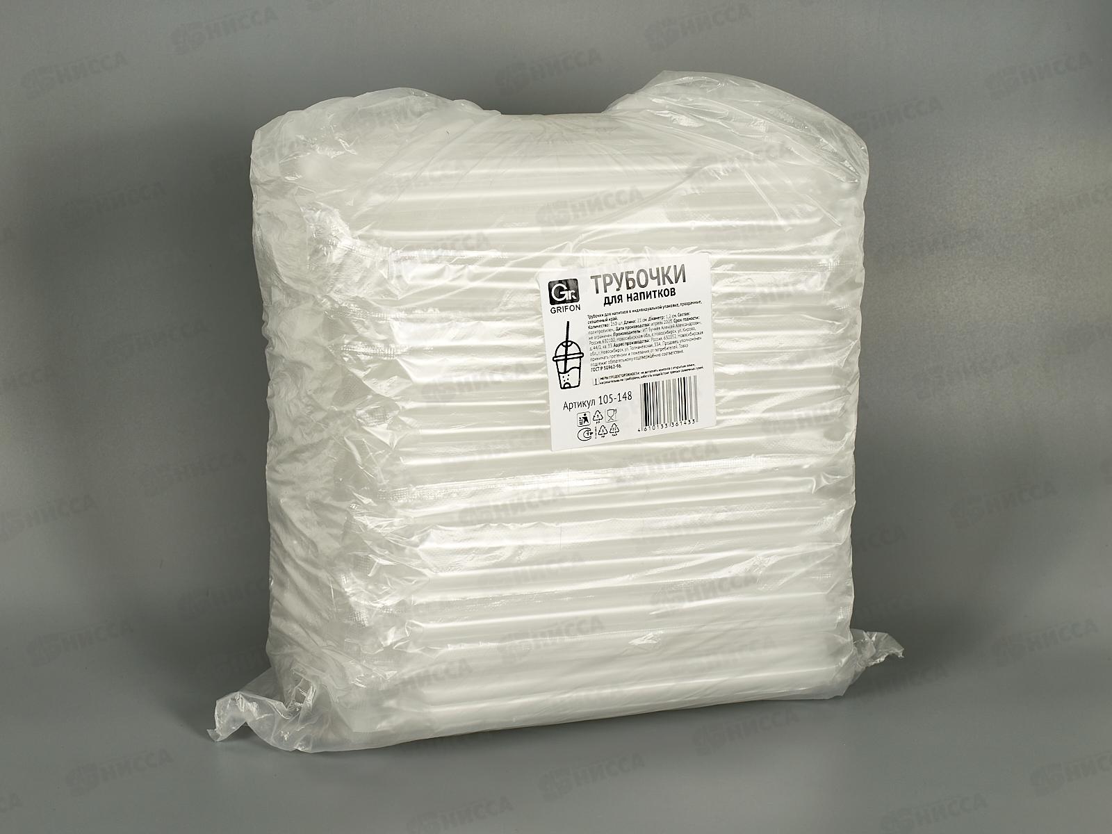 Трубочки Grifon для напитков 250шт 21см проз в инд упак  *60 105-148