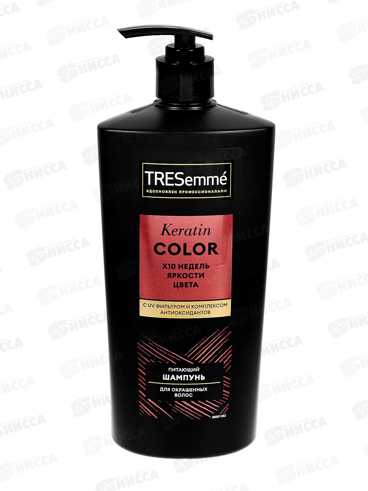 Tresemme шампунь 650мл для волос Кератин и цвет для окрашенных *8