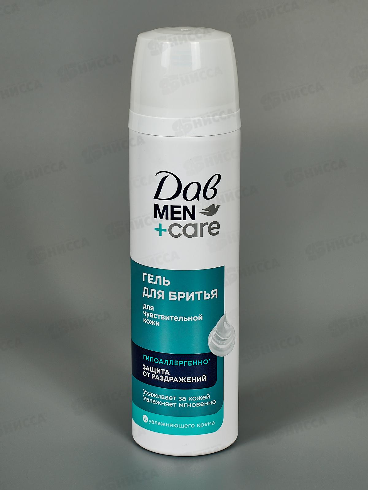Дав Гель для бритья 200мл Для чувствительной кожи men *6