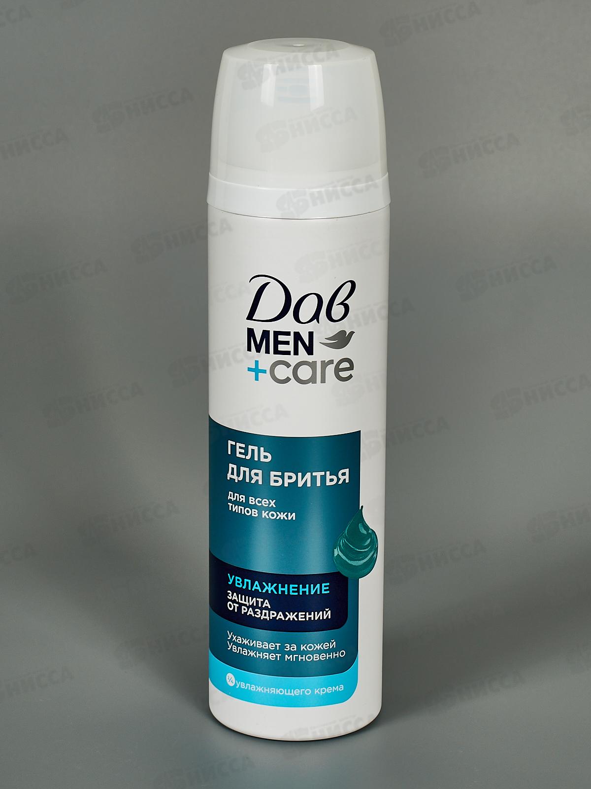 Дав Гель для бритья 200мл Увлажняющий men *6