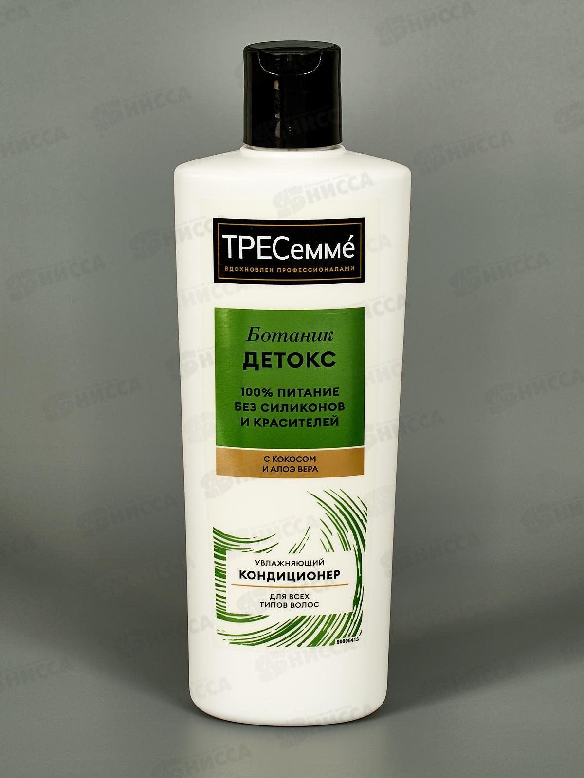 Tresemme кондиционер 400мл для волос Интенсивное увлажнение *10