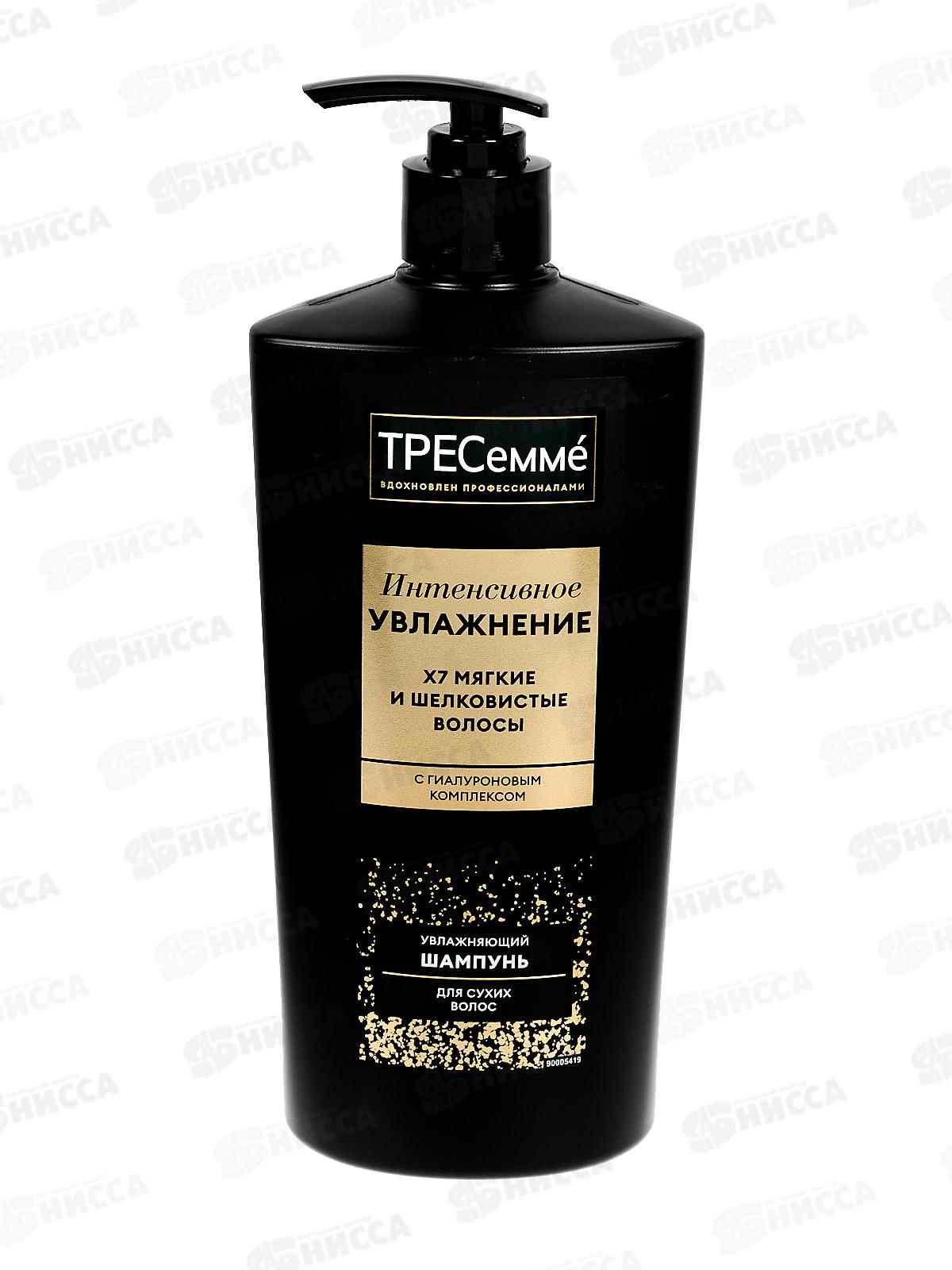 Tresemme шампунь 650мл для волос Интенсивное увлажнение