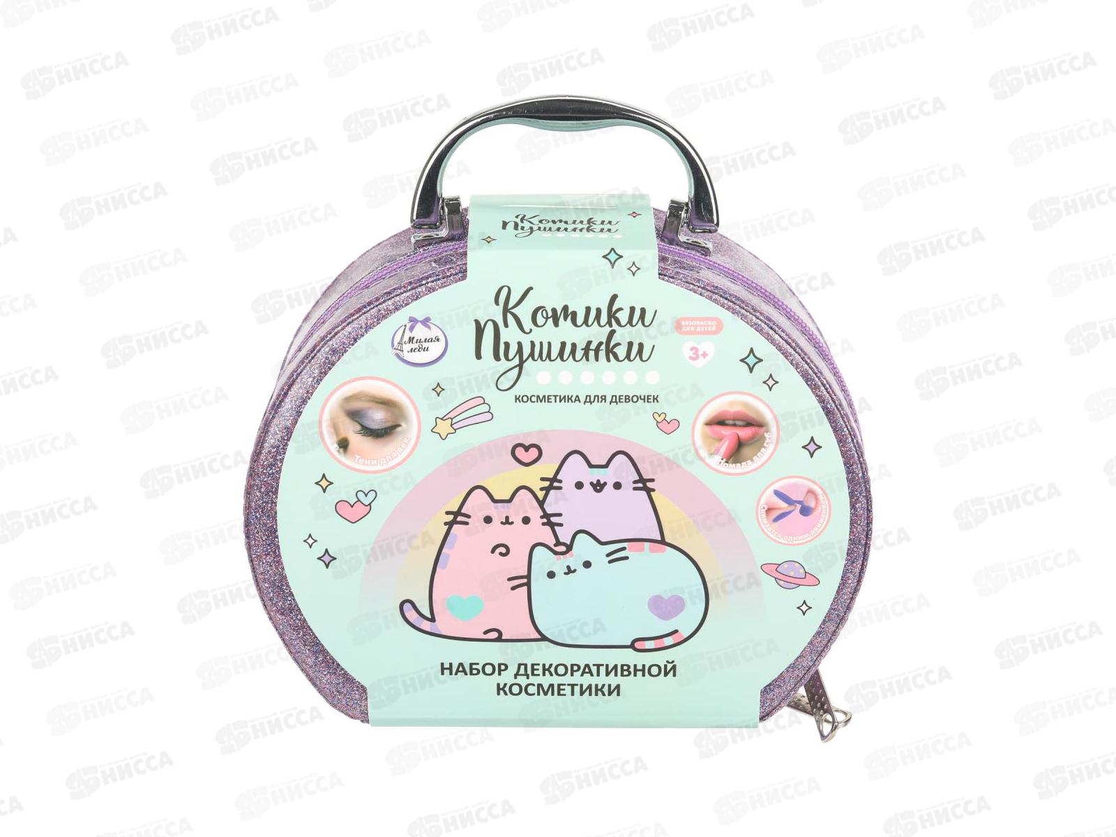 Косметика для девочек &quotМИЛАЯ ЛЕДИ&quot 123731-КК-ML лаки,ногти,стразы,пилочка