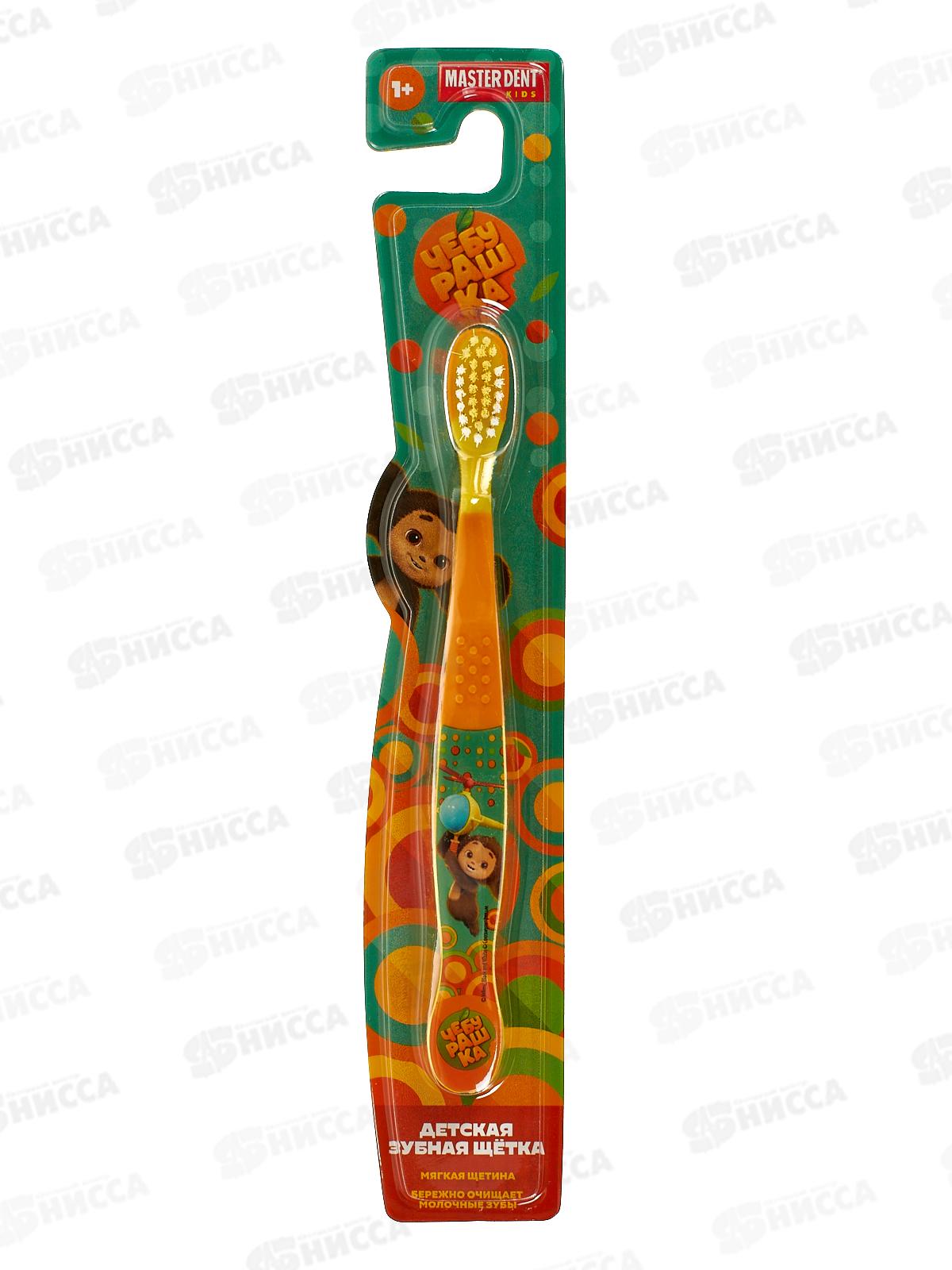 Зубная щетка УМКА MASTER DENT фигурная для детей Чебурашка оранжево-желтая,129126-DВ *12