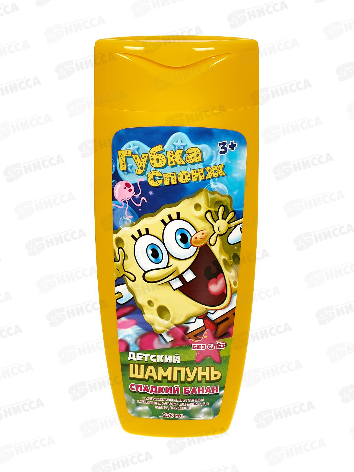 УМКА Заботливая мама Шампунь Губка спонж, сладкий банан, 250мл 120748 *6