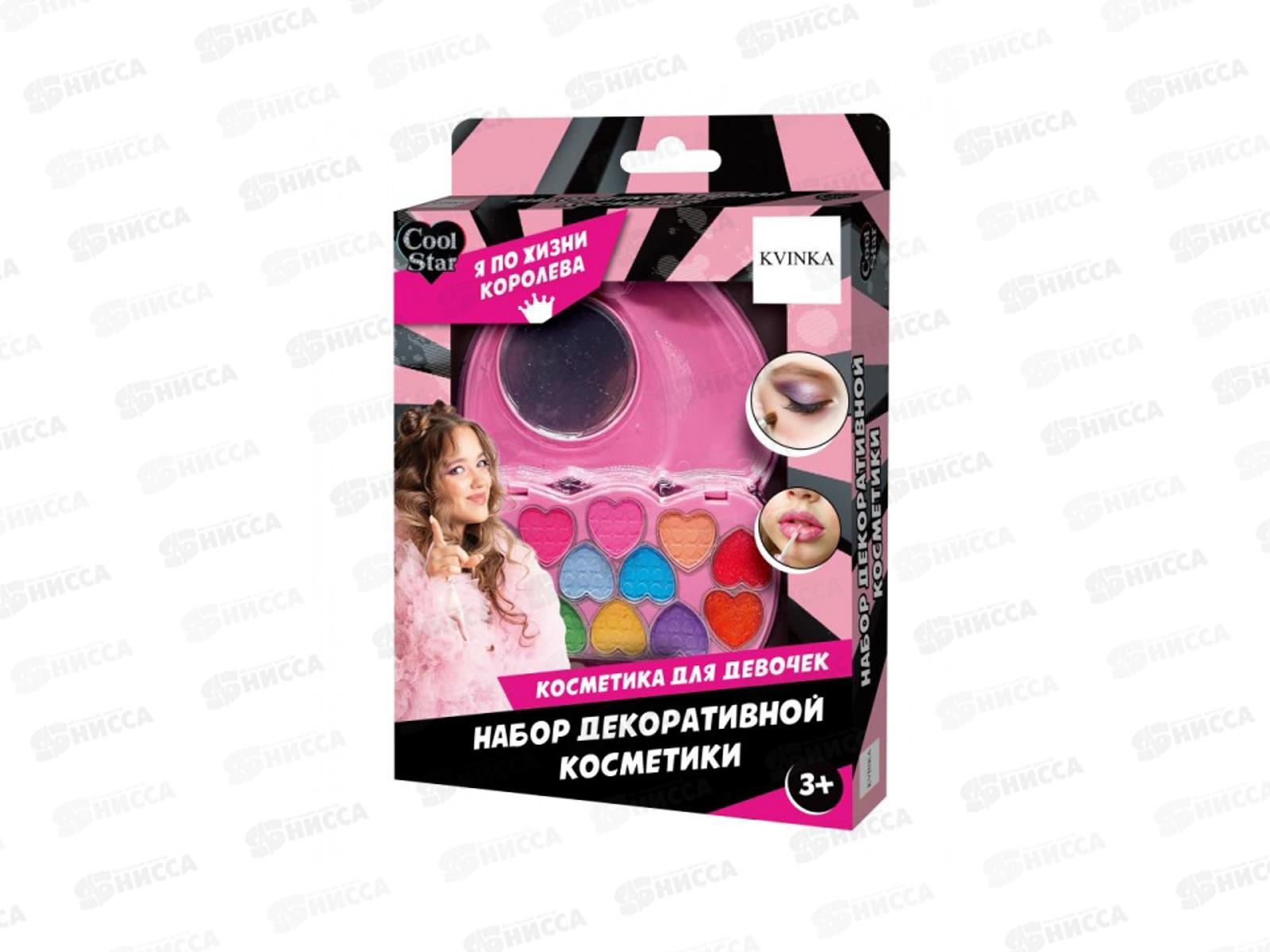 Косметика для девочек &quotCool Star&quot 133523-KV-CS тени для век