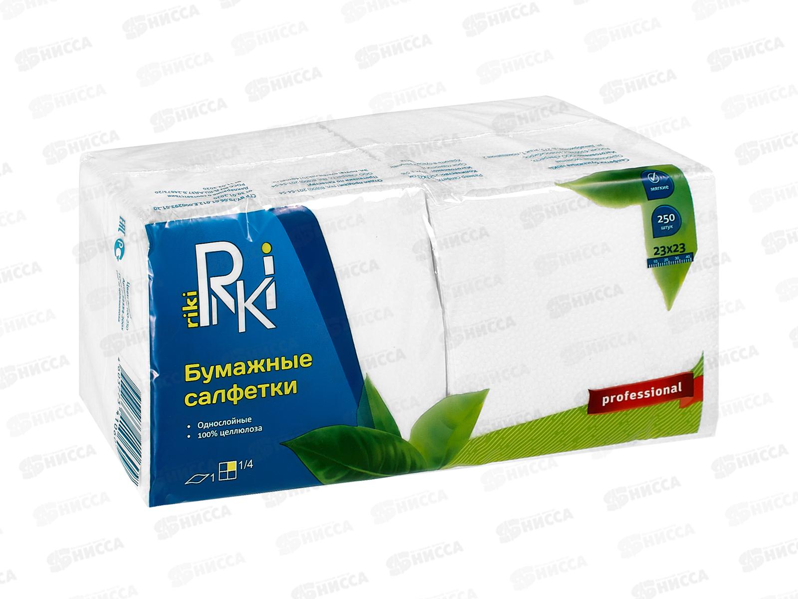 Салфетки RiKi 250л люкс 23*23 белые *20 10305