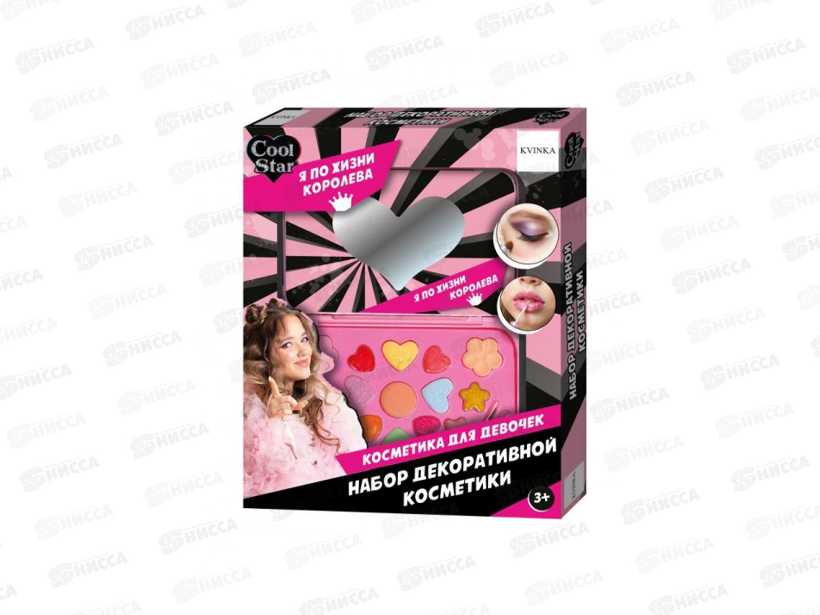 Косметика для девочек &quotCool Star&quot 136055-KV-CS тени для век, блеск