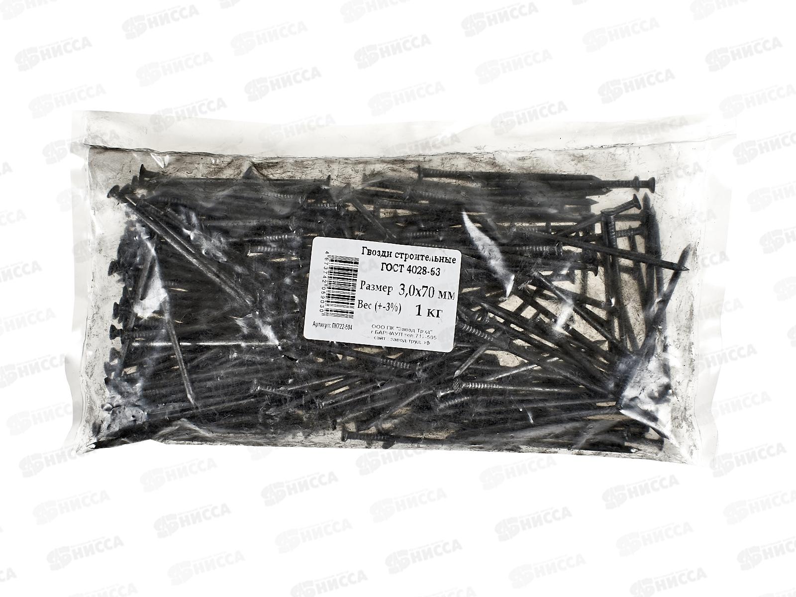Гвоздь  70*3,0мм  1кг  ГОСТ4028-63