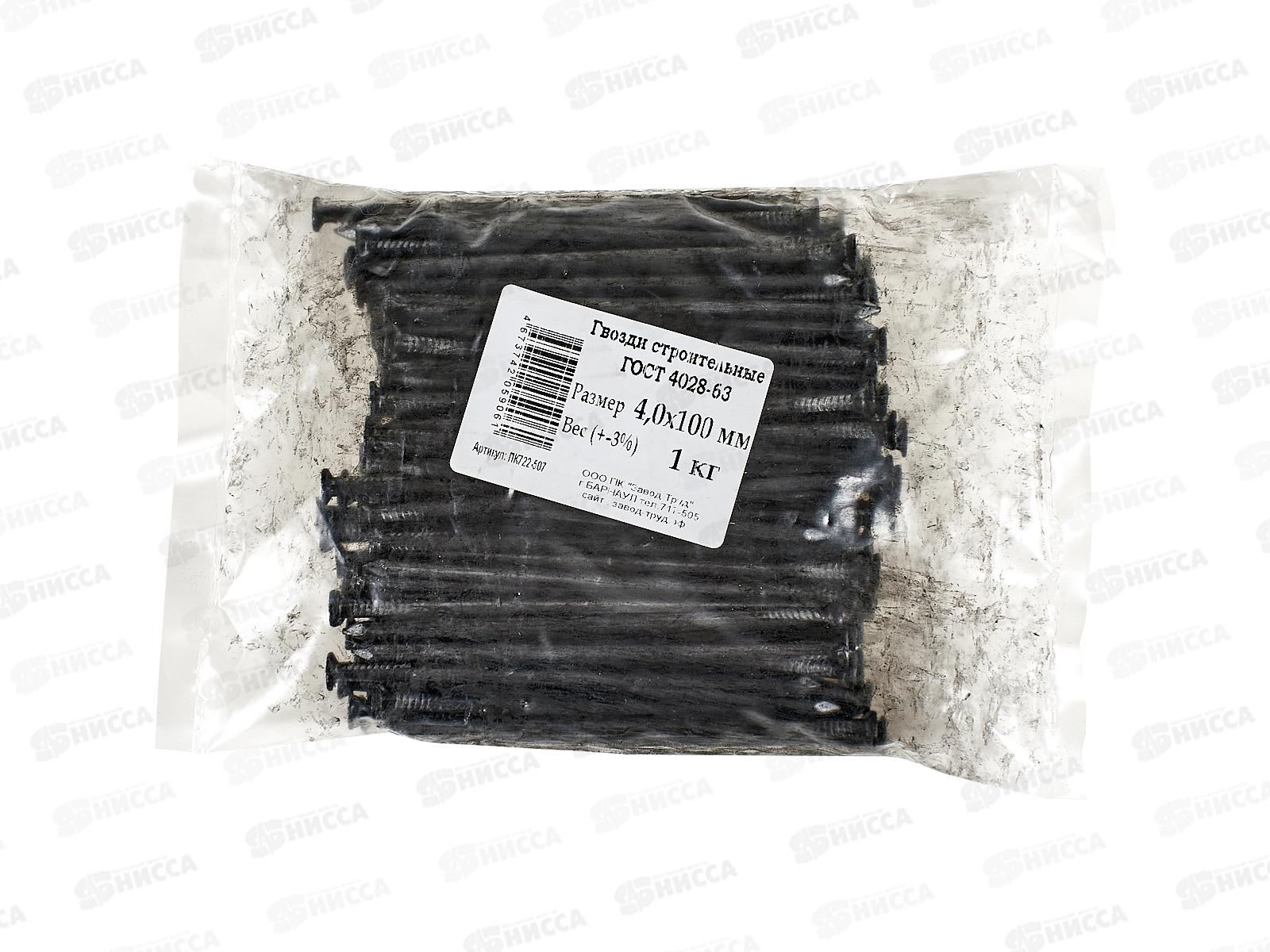 Гвоздь 100*4,0мм  1кг  ГОСТ4028-63