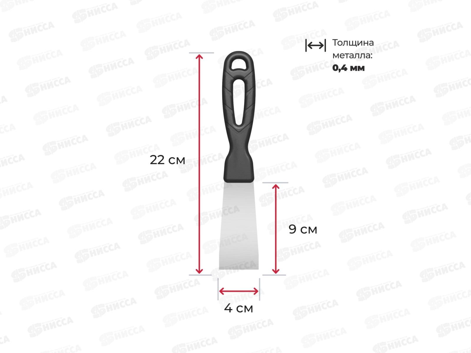 Шпатель гладкий &quotЭксперт&quot из нерж.стали  40мм, (42000040)  *156