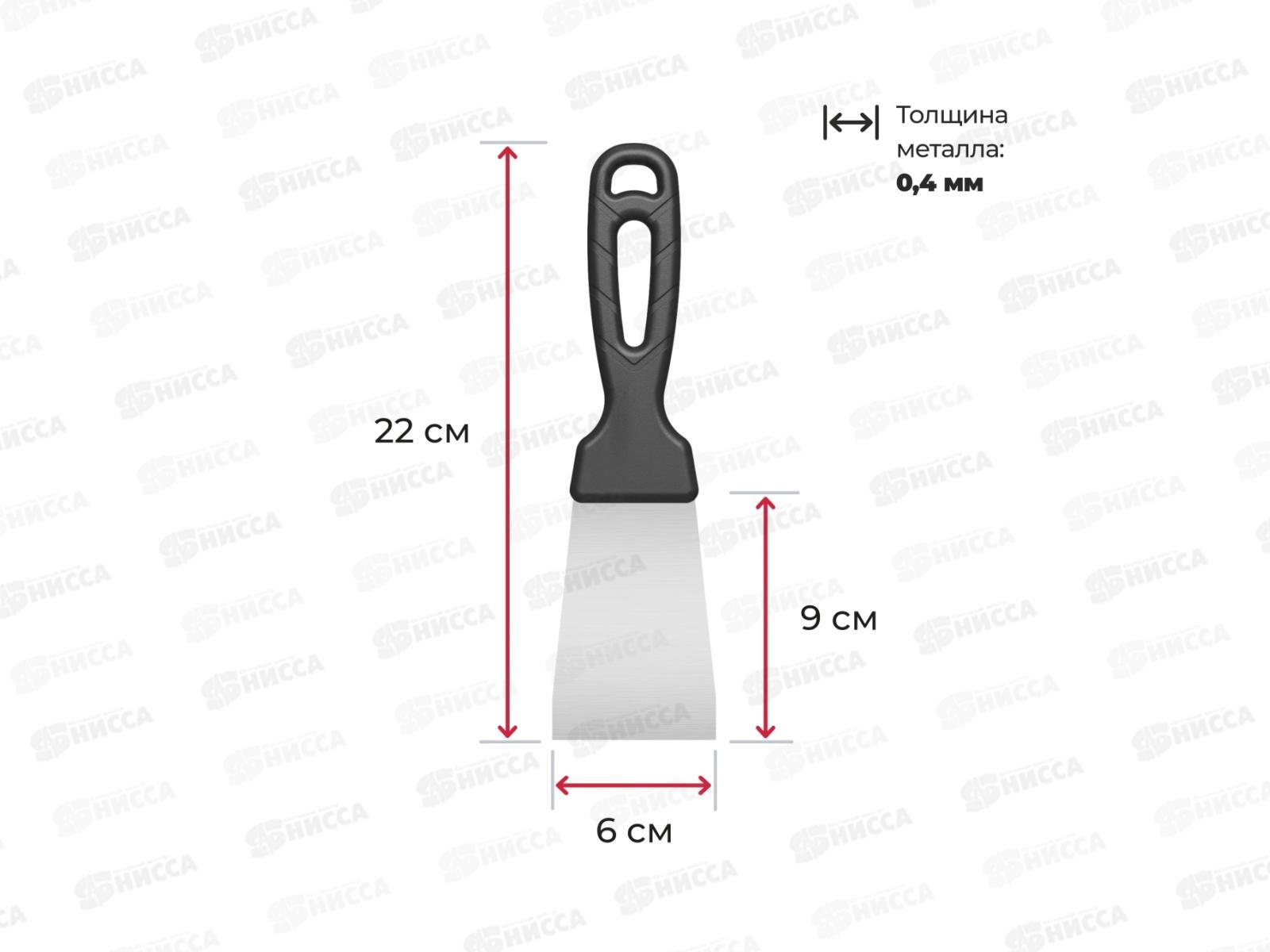 Шпатель гладкий &quotЭксперт&quot из нерж.стали  60мм, (42000060)   *110