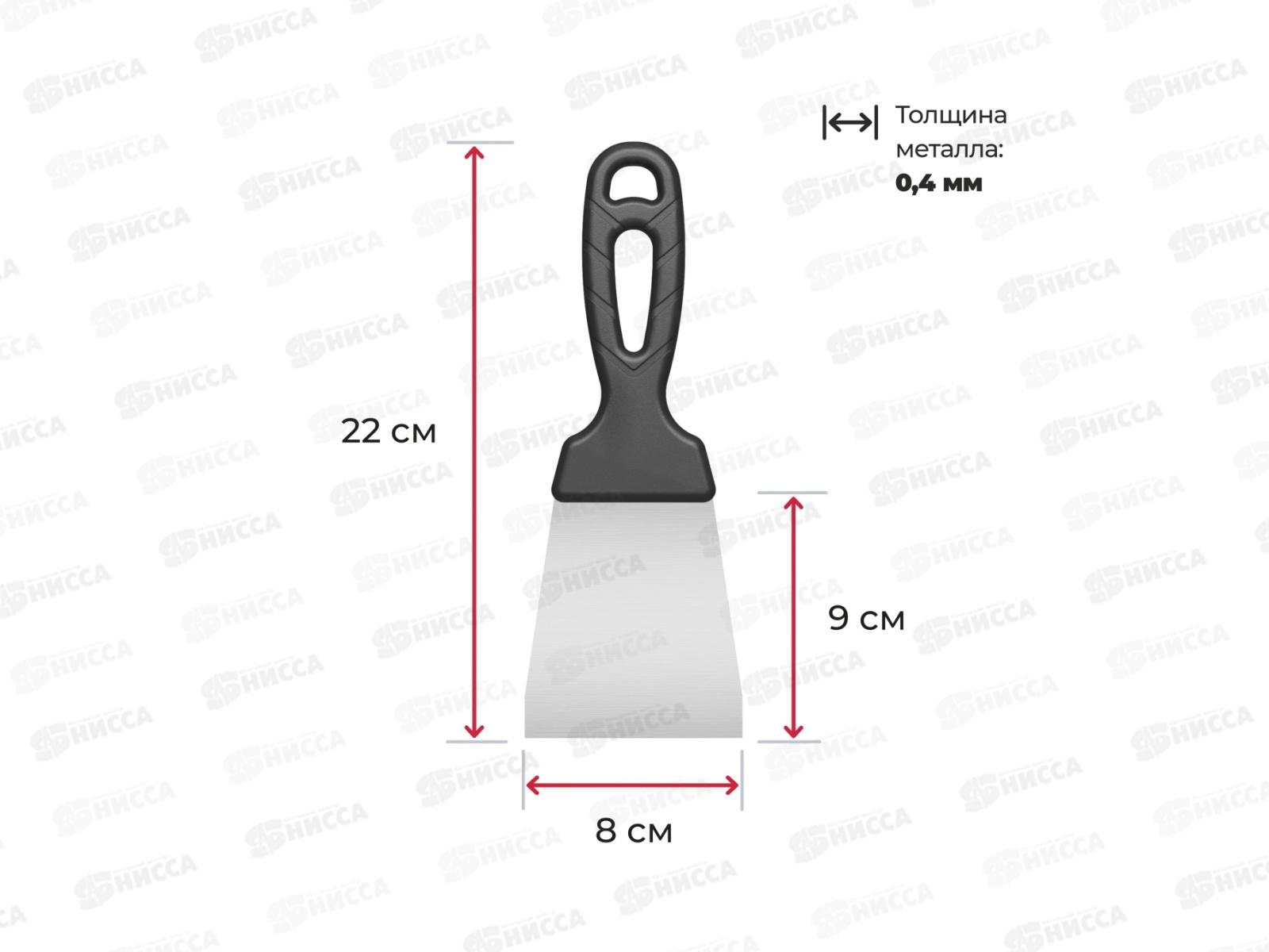 Шпатель гладкий &quotЭксперт&quot из нерж.стали  80мм, (42000080)    *78