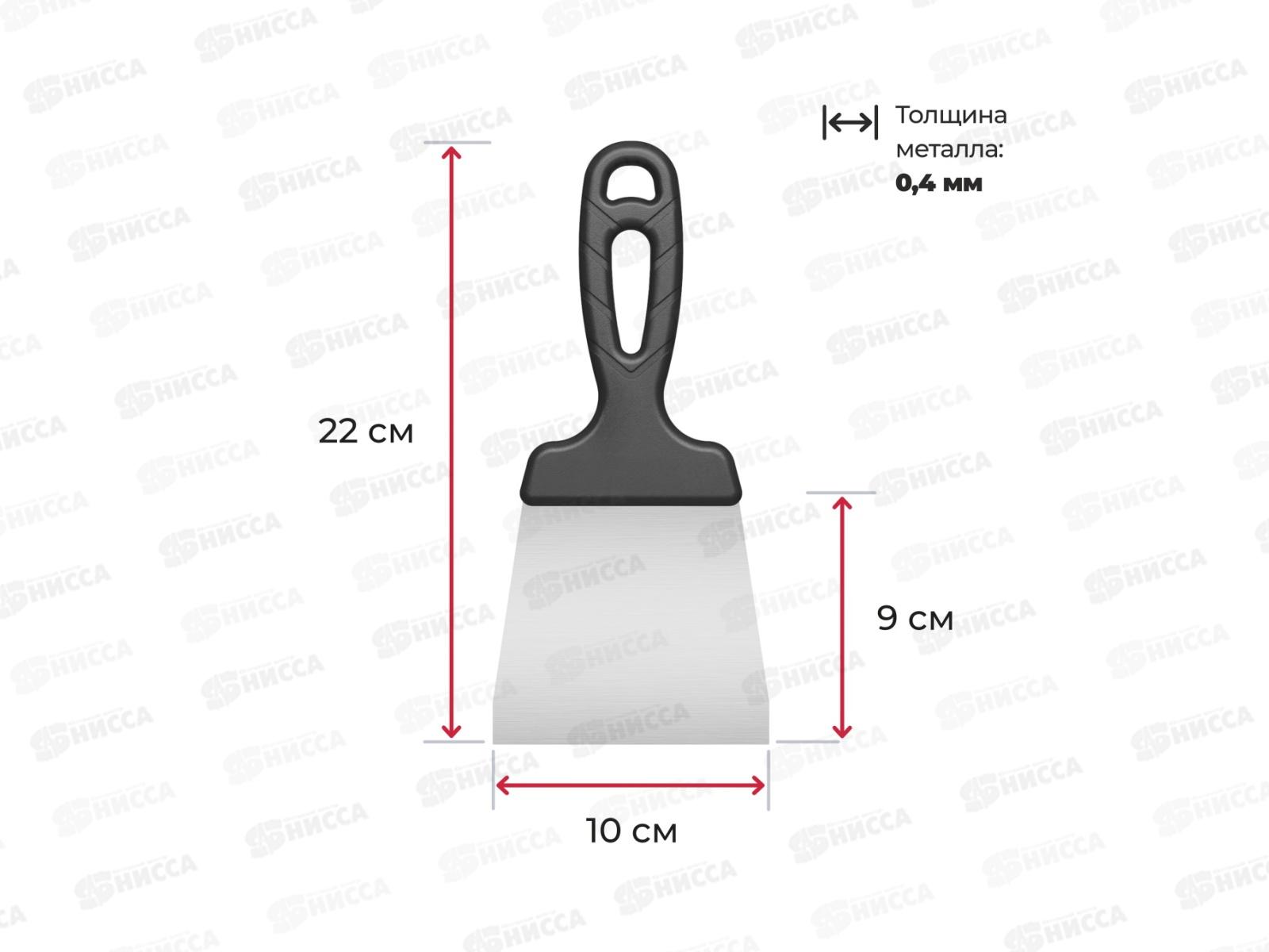 Шпатель гладкий &quotЭксперт&quot из нерж.стали 100мм, (42000100)   *52