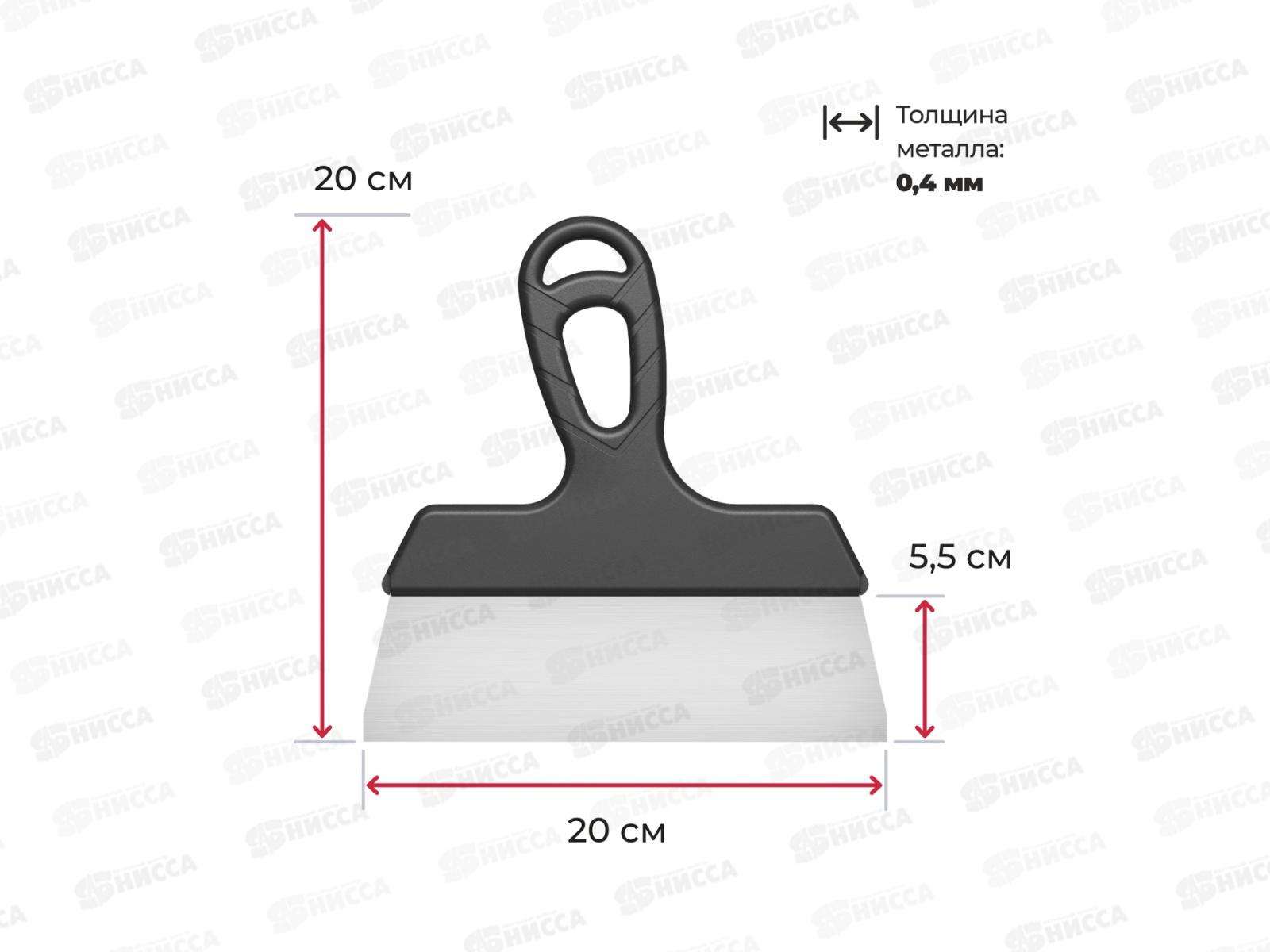 Шпатель гладкий &quotЭксперт&quot из нерж.стали 200мм, (42000200)   *30