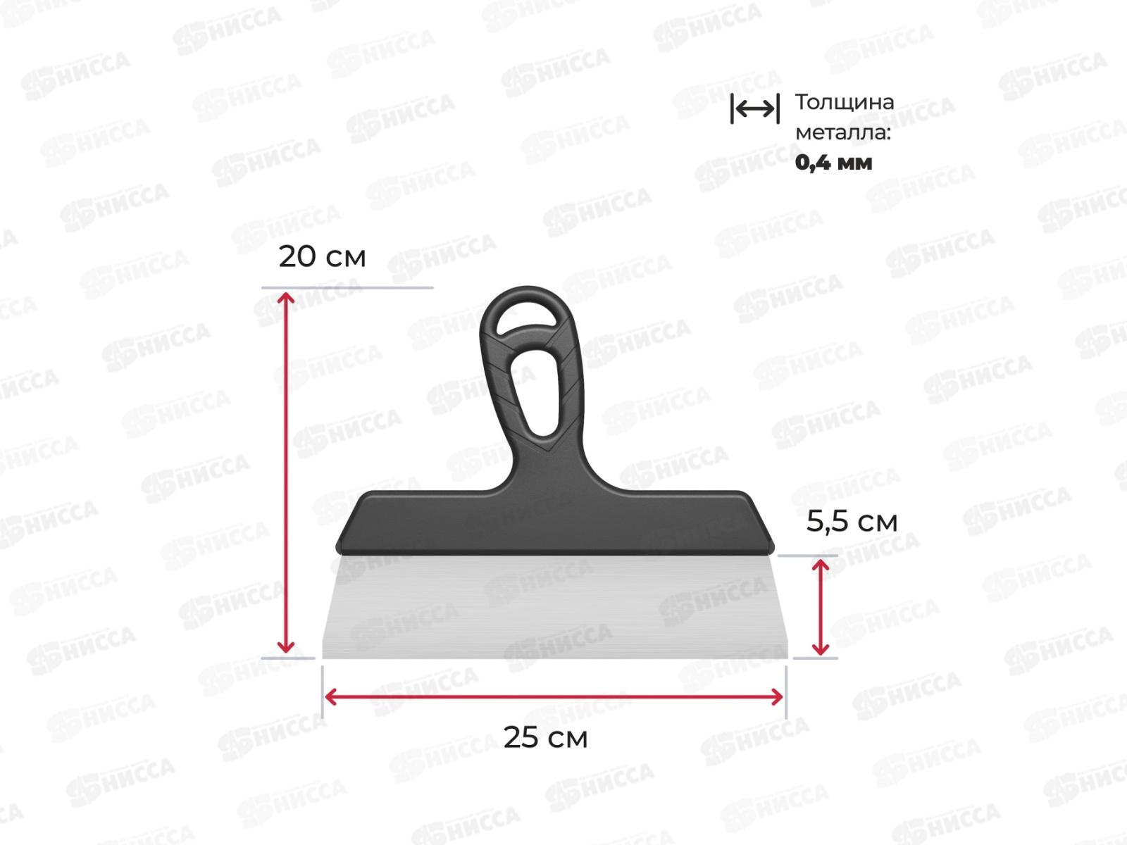 Шпатель гладкий &quotЭксперт&quot из нерж.стали 250мм, (42000250)    *15