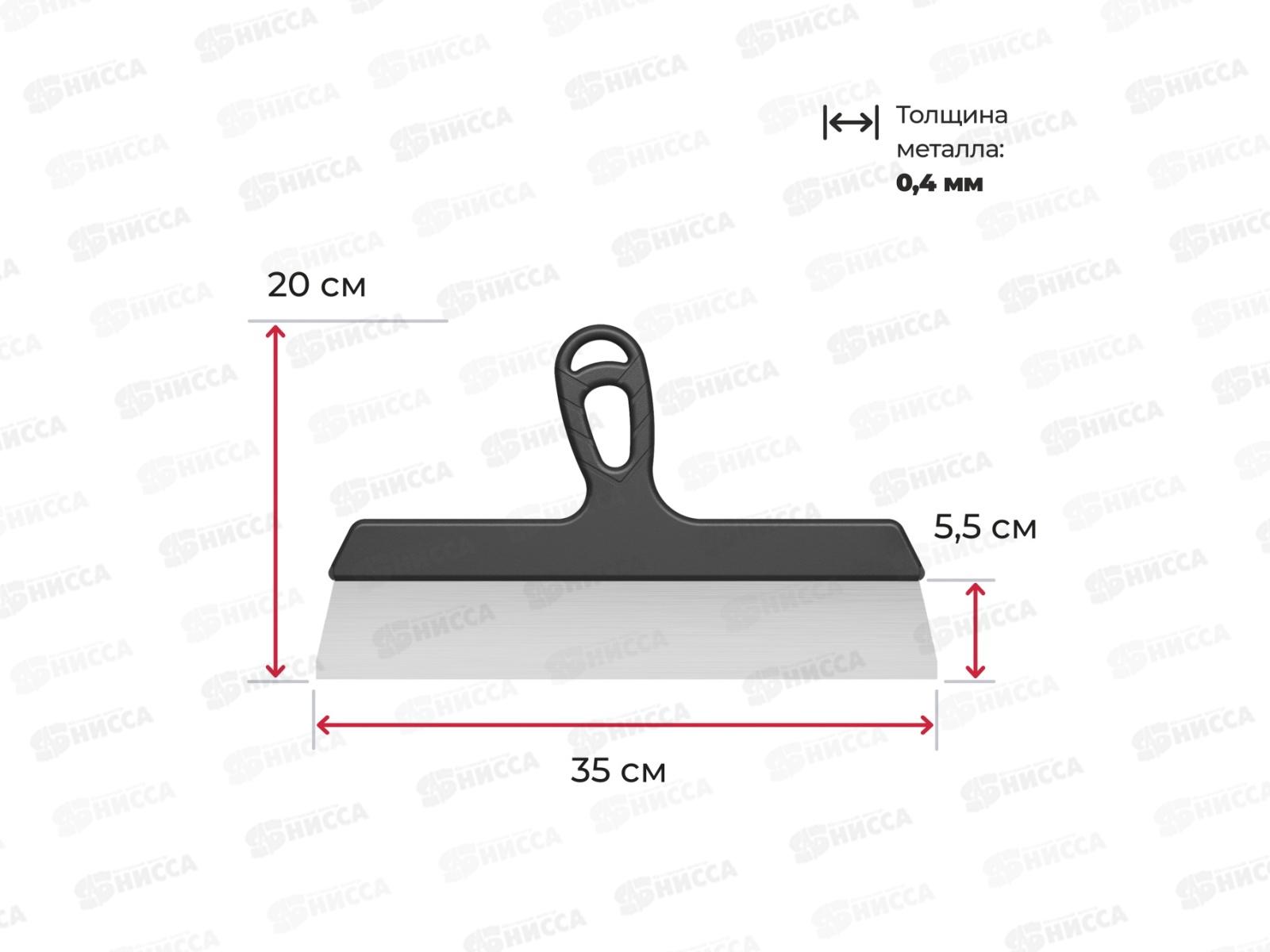 Шпатель гладкий &quotЭксперт&quot из нерж.стали 350мм, (42000350)   *23