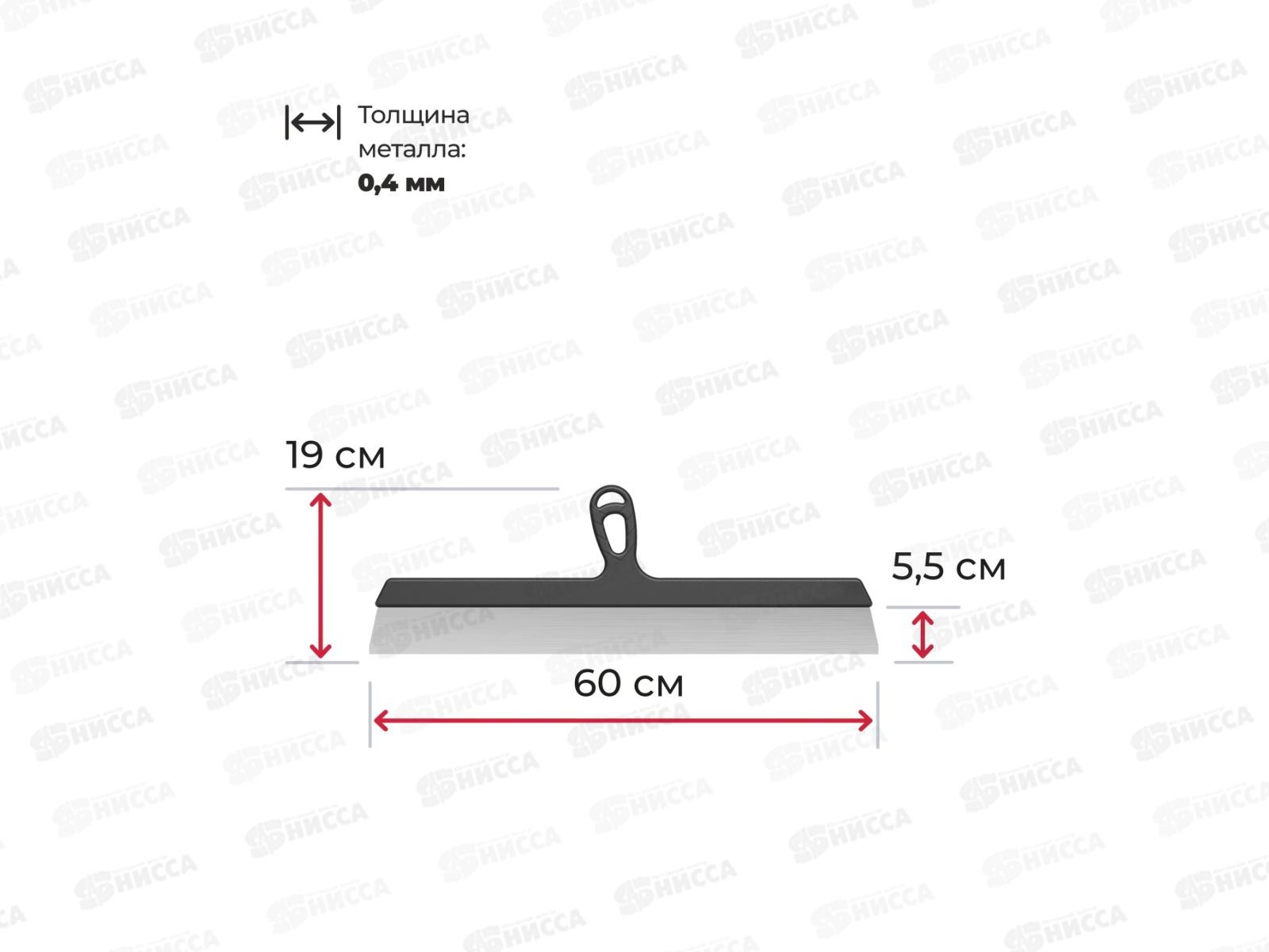 Шпатель гладкий &quotЭксперт&quot из нерж.стали 600мм, (42000600)   *30