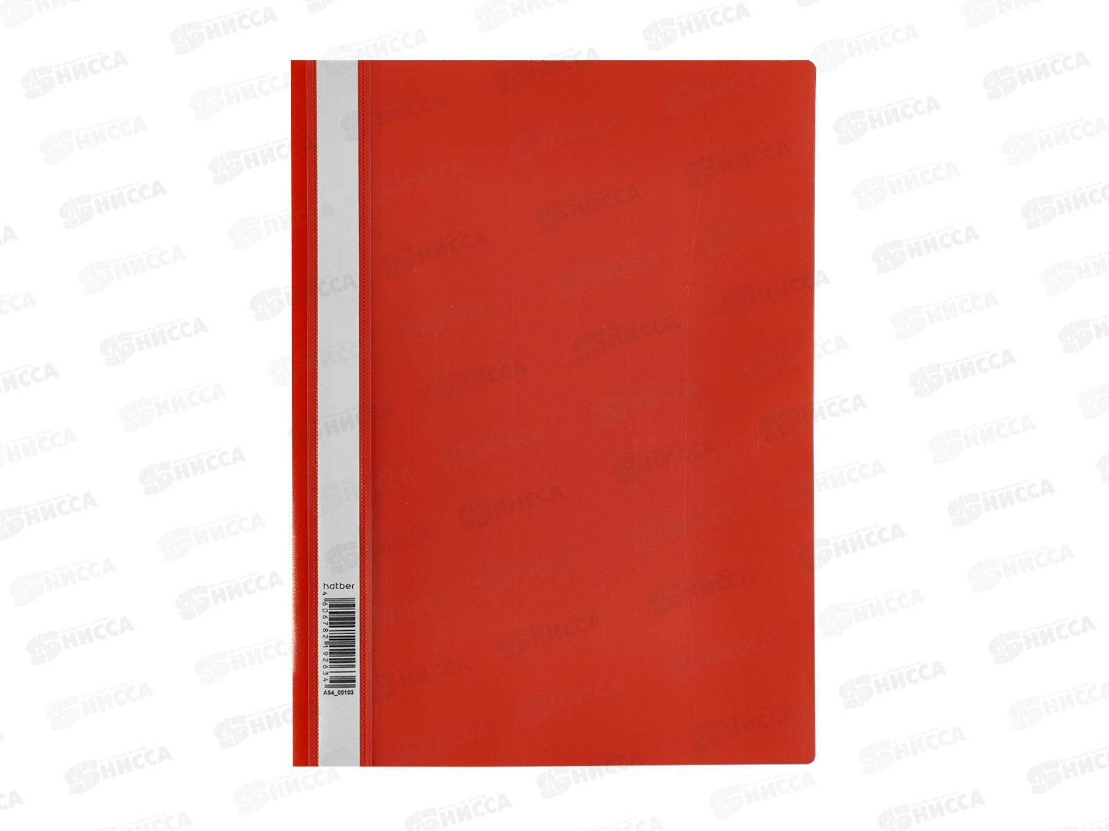Скоросшиватель-мяг.пл. Hatber пр.верх, красна,140/180мкм 00103 *20/600