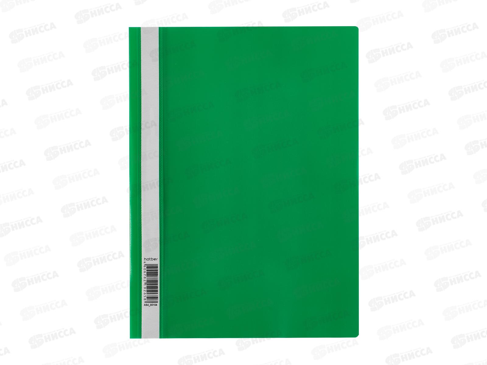 Скоросшиватель-мяг.пл. Hatber пр.верх, зеленая,140/180мкм 00104 *20