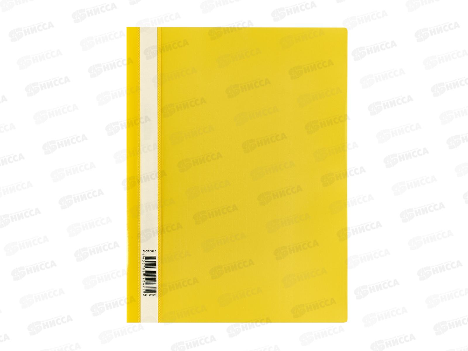 Скоросшиватель-мяг.пл. Hatber пр.верх, желтая,140/180мкм 00105 *20