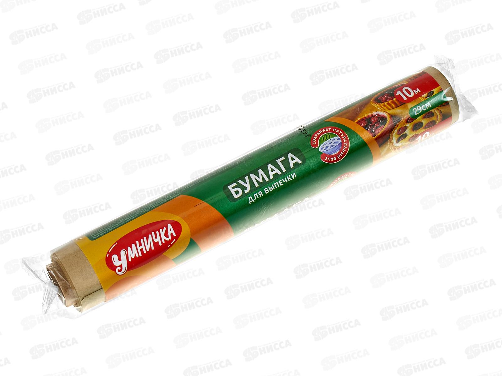 Бумага для выпечки Умничка 0,29м*10м *30 МП