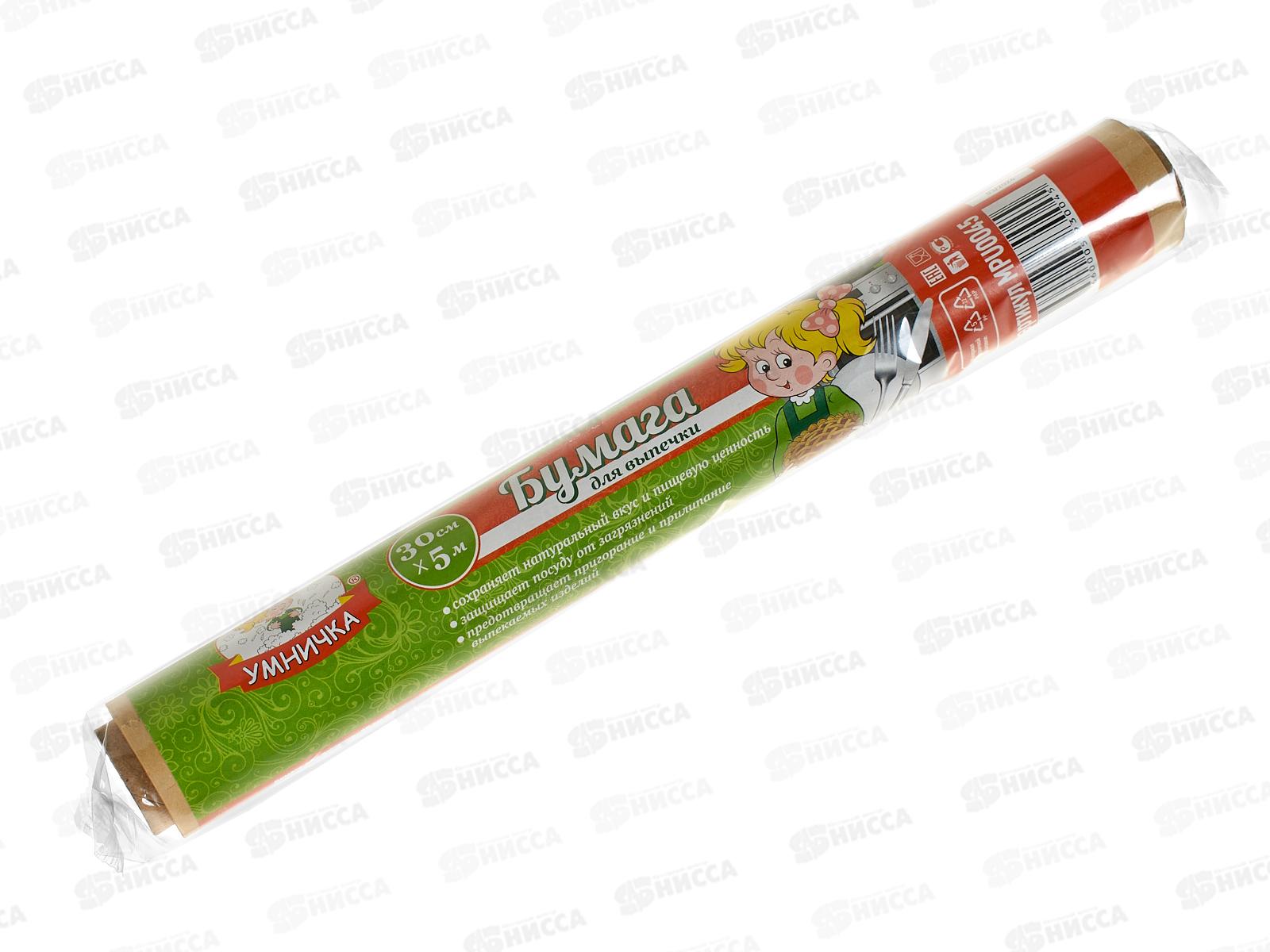 Бумага для выпечки Умничка 0,29м*5м *30 МП