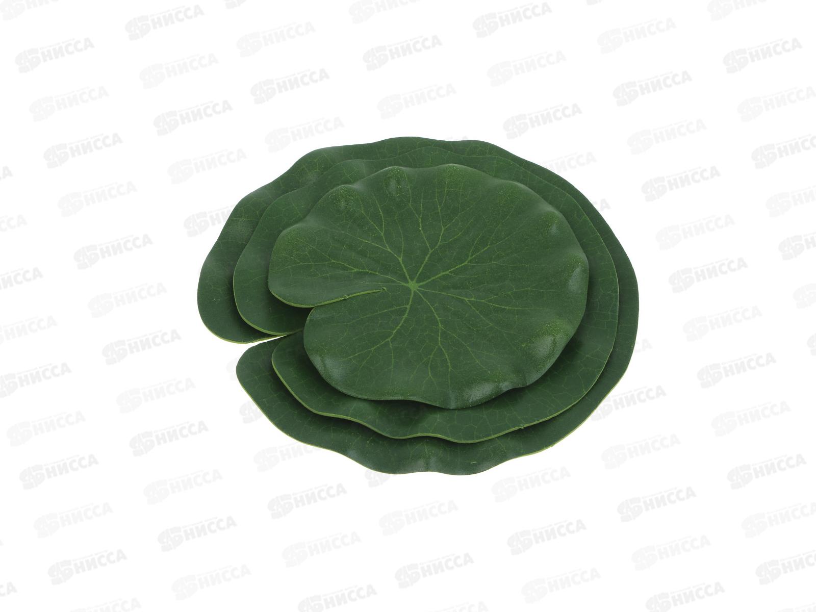 Листья Лотоса для пруда 3шт (11,13,15см) INBLOOM 171-029  г