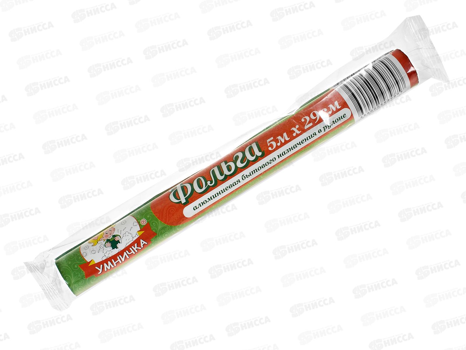 ФОЛЬГА алюм Умничка 29см*5м бытовая *40 МП