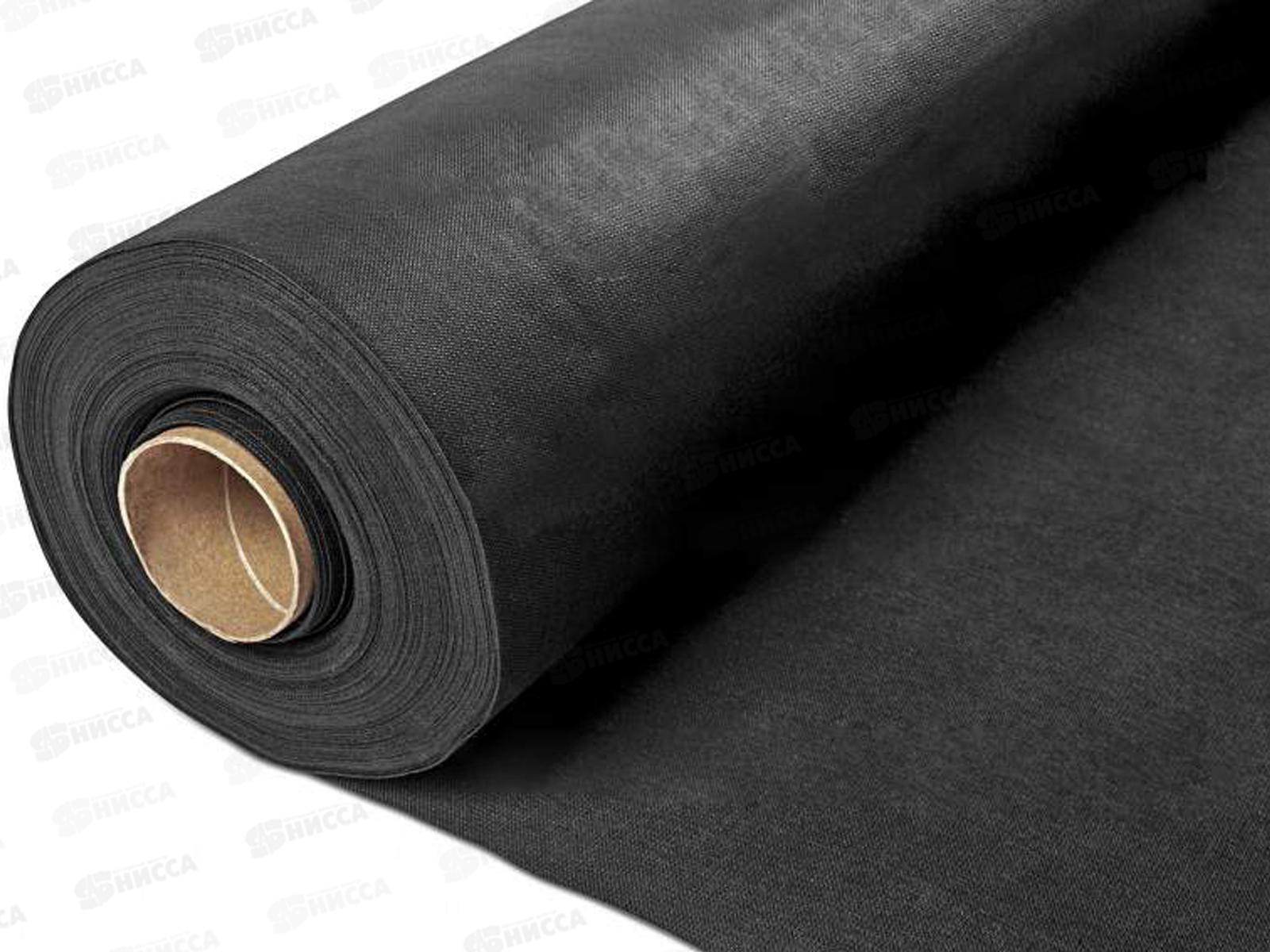 Укрывн. материал Агротекс120 1,6*100м черный