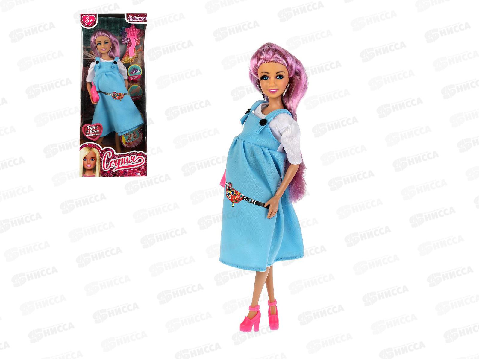 Кукла &quotКарапуз&quot 29см, София беременная 3-мя, 66001В3-BF1-S-BB в/к