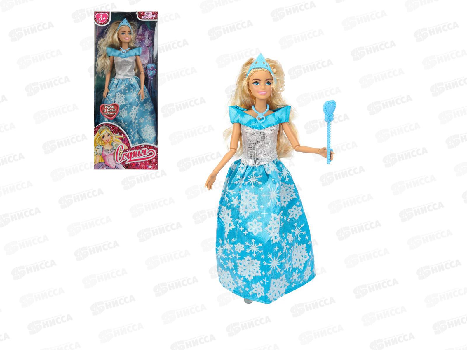 Кукла &quotКарапуз&quot 29см София, руки и ноги сгиб. принцесса, 66001Р-12-S-BB