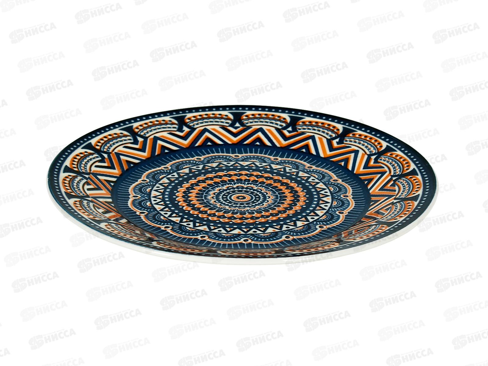 Тарелка плоская круглая фарфор d-20см Марокко т8-3312ц *12/72