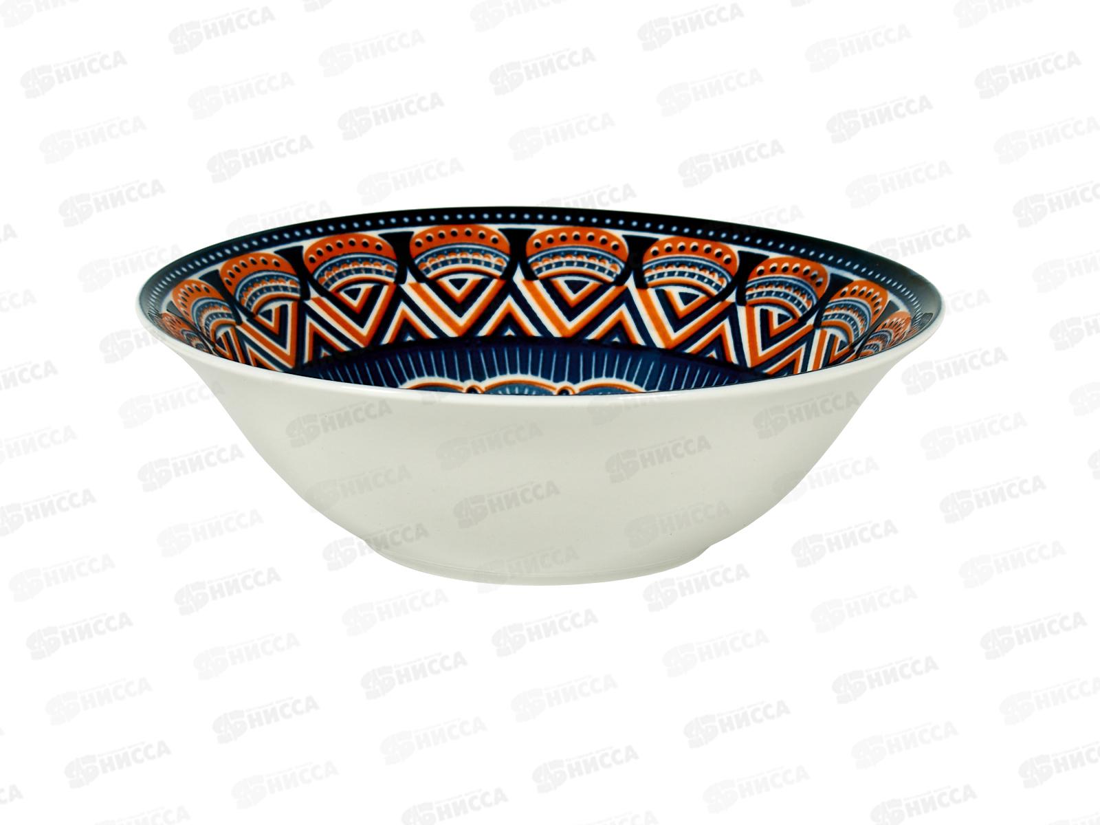 Салатник круглый фарфор 550мл d-17.5см Марокко с7-3312ц *12/72