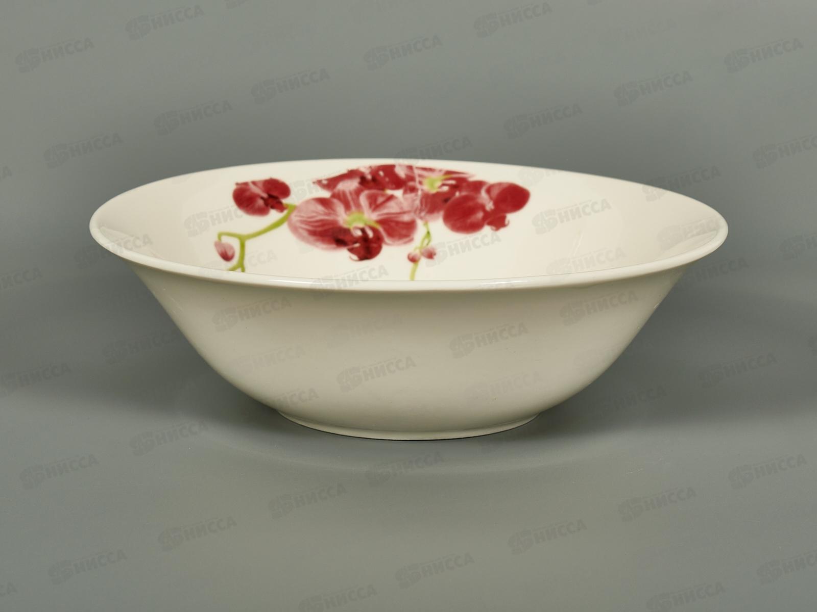 Салатник круглый 17,5см 550мл Орхидея фарфор с7-88837ц *12/72