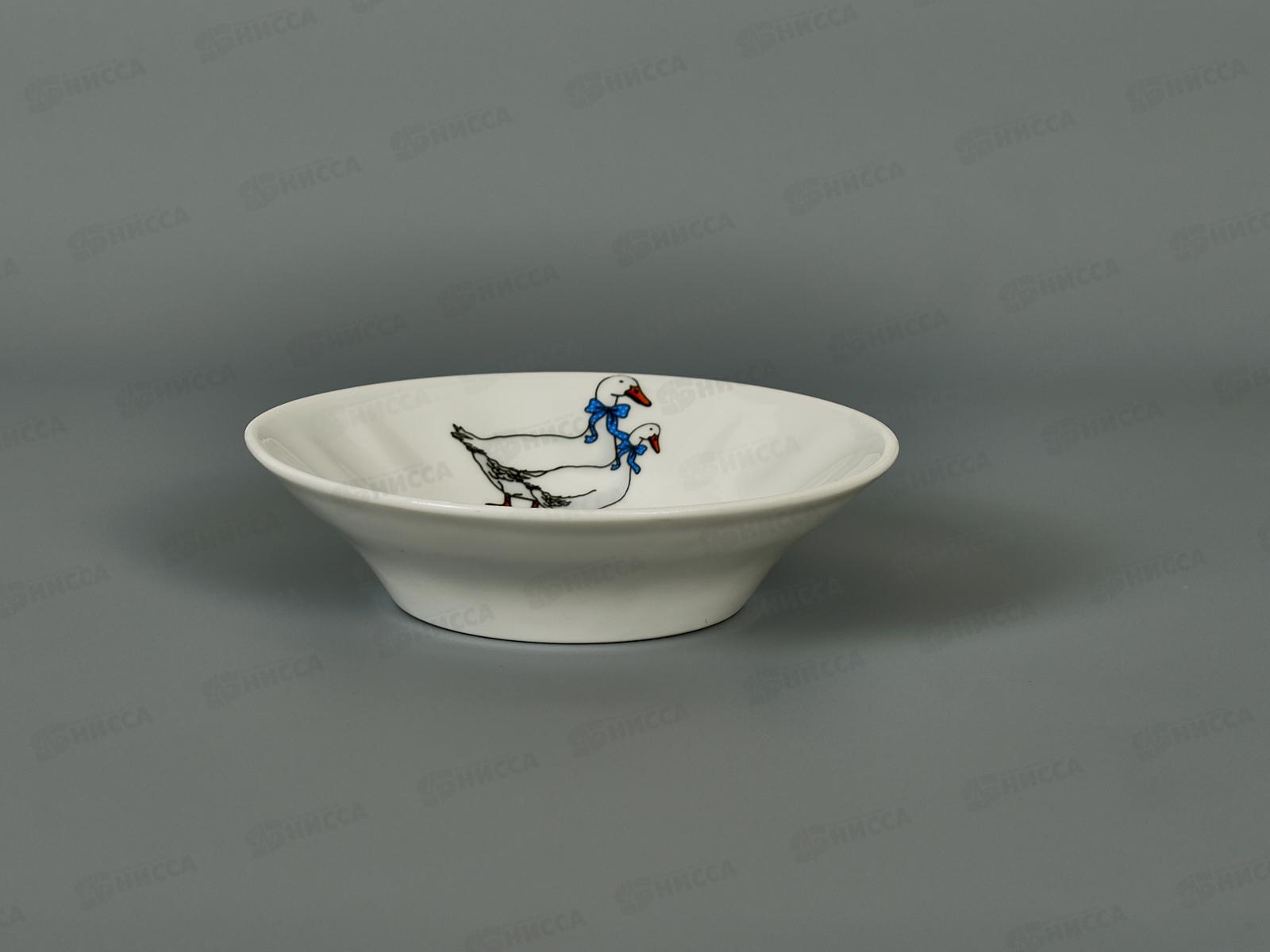 Блюдце для варенья 110мм Гуси 9С1426